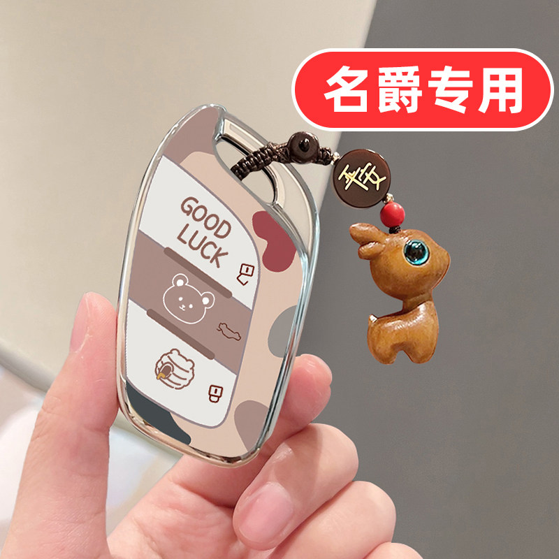 适用名爵mg4钥匙套4上汽5专用6高档zs车hs壳mg5扣mg6男mg4x女es5图片