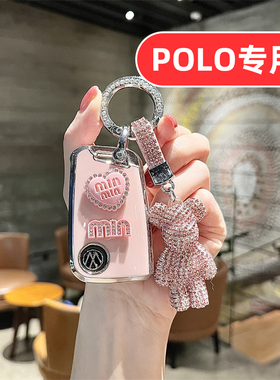 适用大众polo钥匙套poloplus波罗菠萝男士女士女生女款高档全包壳
