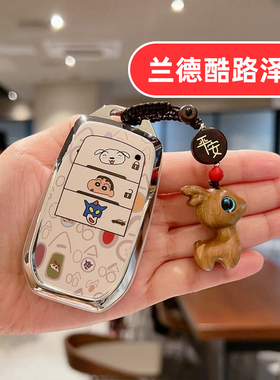 适用丰田兰德酷路泽钥匙套lc300专用lc200陆巡陆地巡洋舰男士女士