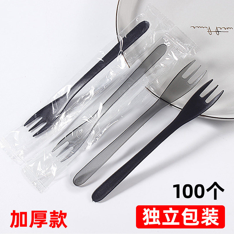 一次性水果叉子黑色单独包装蛋糕叉糕点叉磨砂款三齿插水果茶叉子