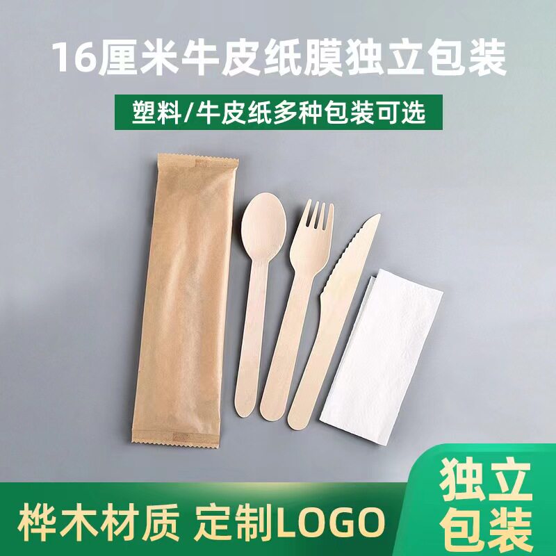 刀叉勺三件套木勺蛋糕图片