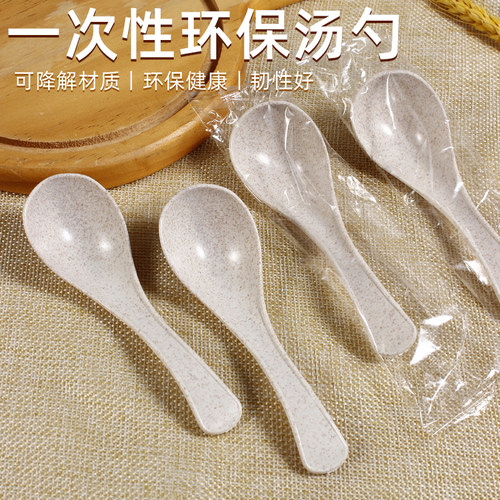 一次性勺子单独包装勺子可降解