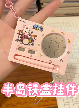 半岛铁盒挂件创意解压发声架子鼓