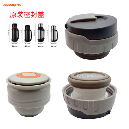 九阳B20F-WR575保温壶壶盖保温杯不锈钢密封盖户外旅行车载水壶配