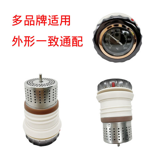 机械密封盖带茶隔封水盖