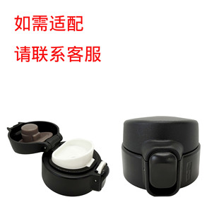 A036杯盖通用配件防漏杯盖子硅胶圈 2保温杯弹跳盖水杯MMJA048