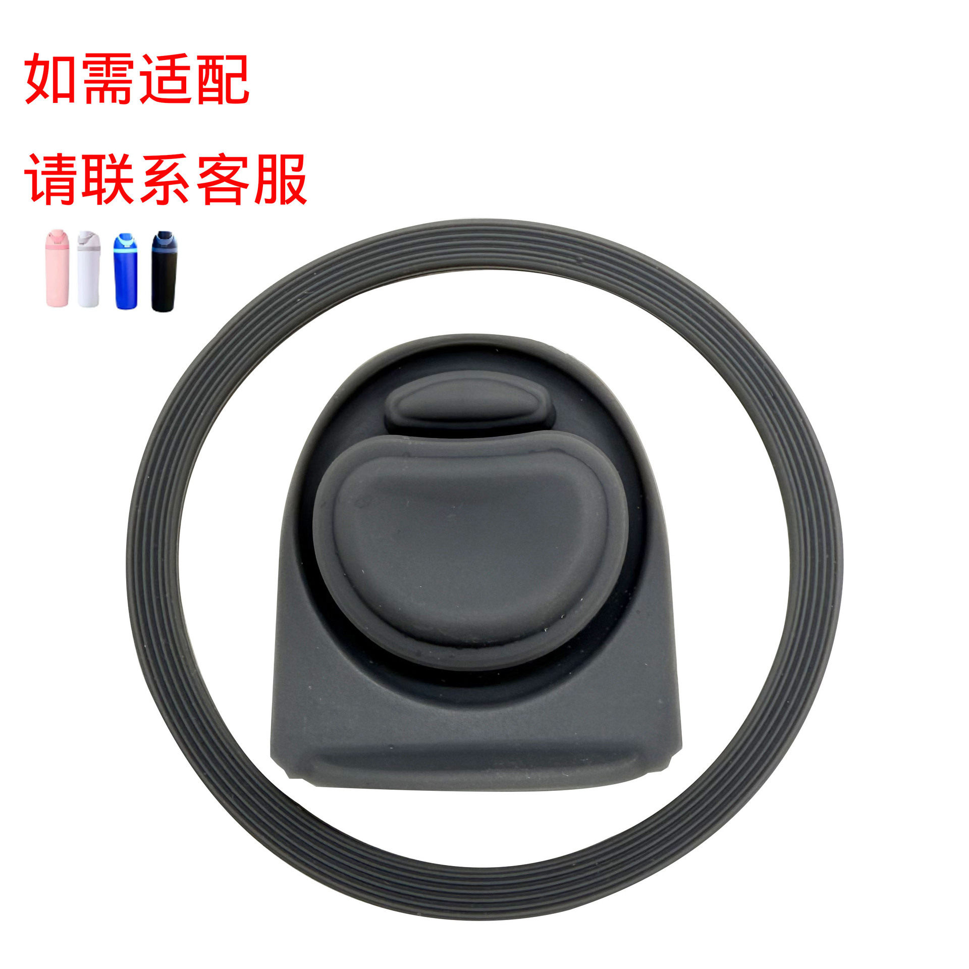 Owal.a FreeSip原厂水瓶顶盖替换件 密封瓶盖塞垫圈 水杯替换硅胶图片