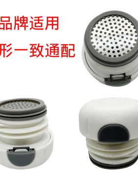 BJ25号多品牌适用保温杯盖灰色按钮内盖带茶隔配件内螺纹盖壶盖