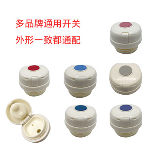 原装DCZ181011-600密封盖FAZ200410-580开关内塞多种型号适配