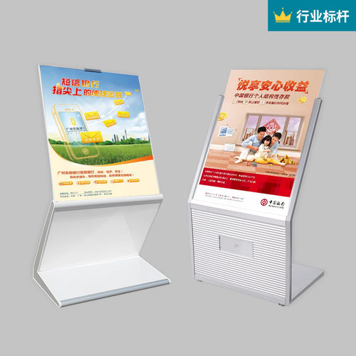 落地式迎宾水牌展架商场高档指示牌导购牌楼层导视牌指示牌广告牌