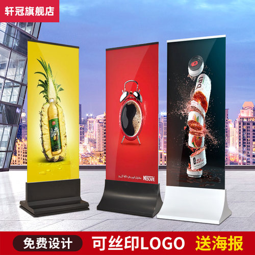 不锈钢立牌轩冠玻璃丽屏