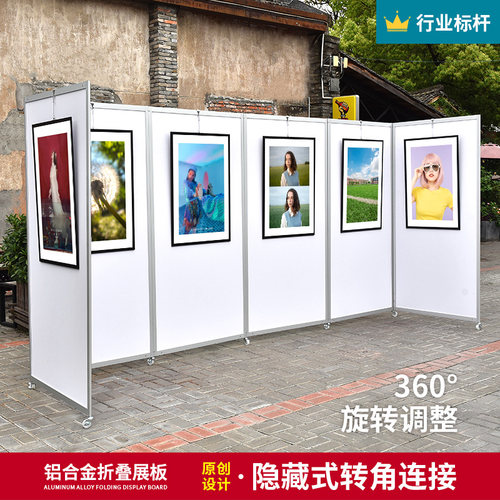 折叠书画展板海报幼儿园