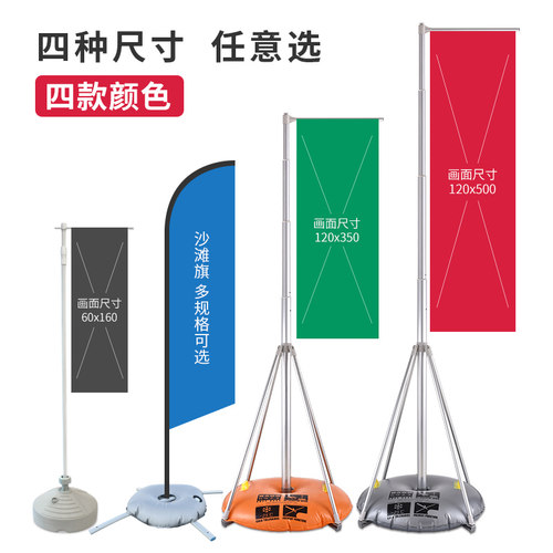刀旗注水广告户外宣传伸缩
