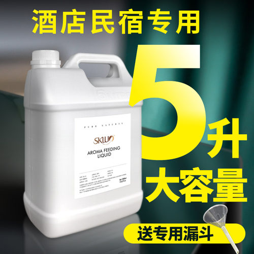 大容量持久耐用散香均匀