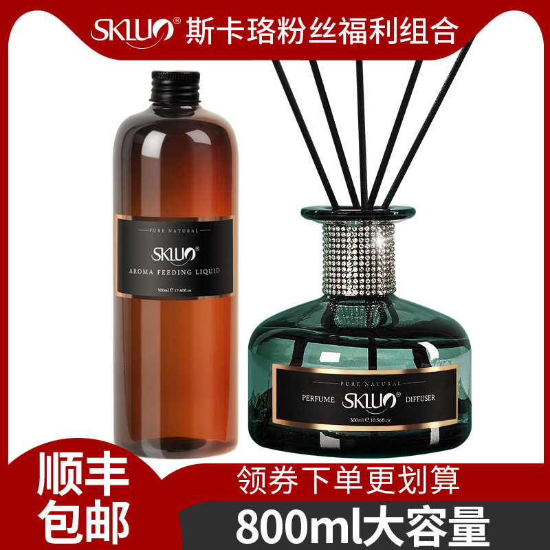 白桃乌龙香薰无火香氛礼盒办公室室内熏香精油厕所卧室女生淡香