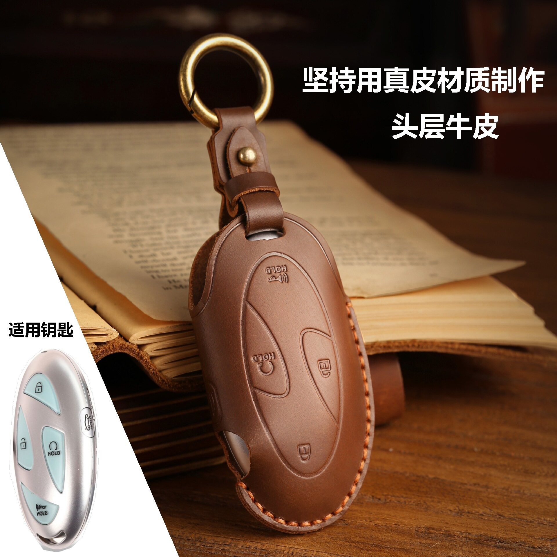 适用于现代途胜L索纳塔EO羿欧胜达索纳塔真皮钥匙套钥匙包扣壳