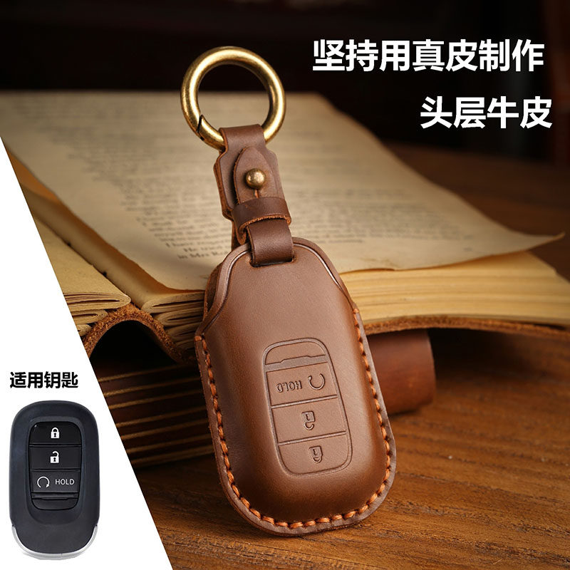 雅阁皓影CRV英诗派URV艾力绅缤智XRV奥德赛真皮钥匙套钥匙包扣男