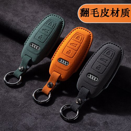 A4LA6LQ2LQ3Q5LQ7翻毛皮钥匙套