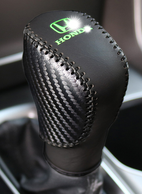 22款雅阁英诗派型格飞度享域来福酱档把套排挡套手刹套内饰装饰用