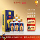 贵州珍酒珍五蓝53度宴请送礼酱香型白酒整箱500ml 顺丰速发