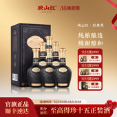 贵州珍酒映山红53度纯粮酱香型口粮白酒整箱500ml 热销爆款