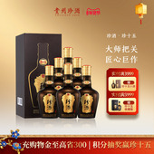 贵州珍酒珍十五酱香型白酒53度500ml 顺丰速发新春送礼 6宴请