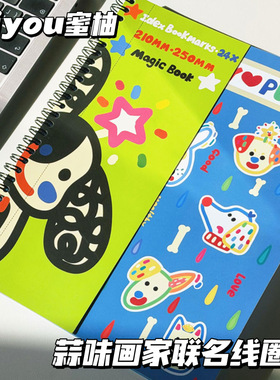 蜜柚本本x蒜味画家联名笔记本B5小狗狗插画涂鸦横线美式线圈本子