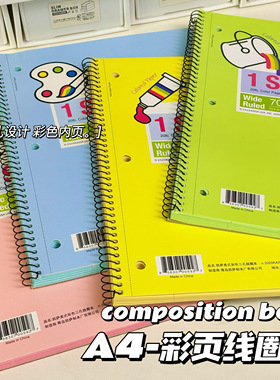 KAISA凯萨美式线圈笔记本A4彩色内页三孔易撕线ins风考研横线本子