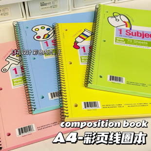 KAISA凯萨美式线圈笔记本A4彩色内页三孔易撕线ins风考研横线本子