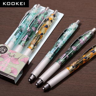 kookei新装限定中性笔CS双珠低重心花卉透明笔杆0.5按动刷题水笔