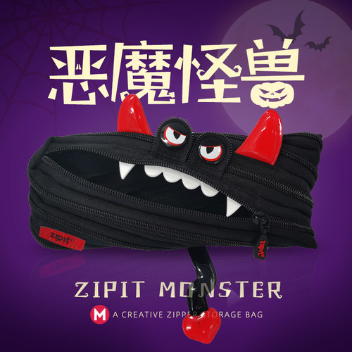 zipit杂物社联名小恶魔怪兽笔袋创意可爱拉链拼接搞怪个性文具袋