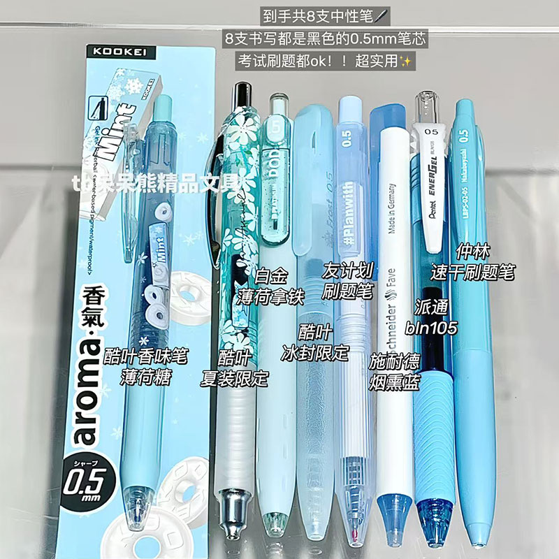 Pentel派通中性笔0.5按动黑笔