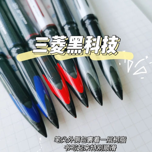 uni三菱黑科技中性笔uba-188