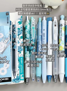 Pentel派通中性笔0.5按动黑笔