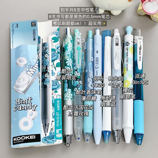 Pentel派通中性笔0.5按动黑笔白金仲林kookei夏日冰爽组合刷题笔