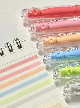 日本PILOT/百乐可擦荧光笔摩磨擦荧光笔SFL-10SL学生划重点标记笔