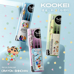 2套装 联名中性笔低重心CS头0.5速干顺滑黑笔1 kookei蜡笔小新正版