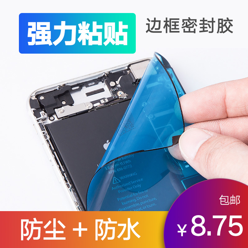 苹果5s手机