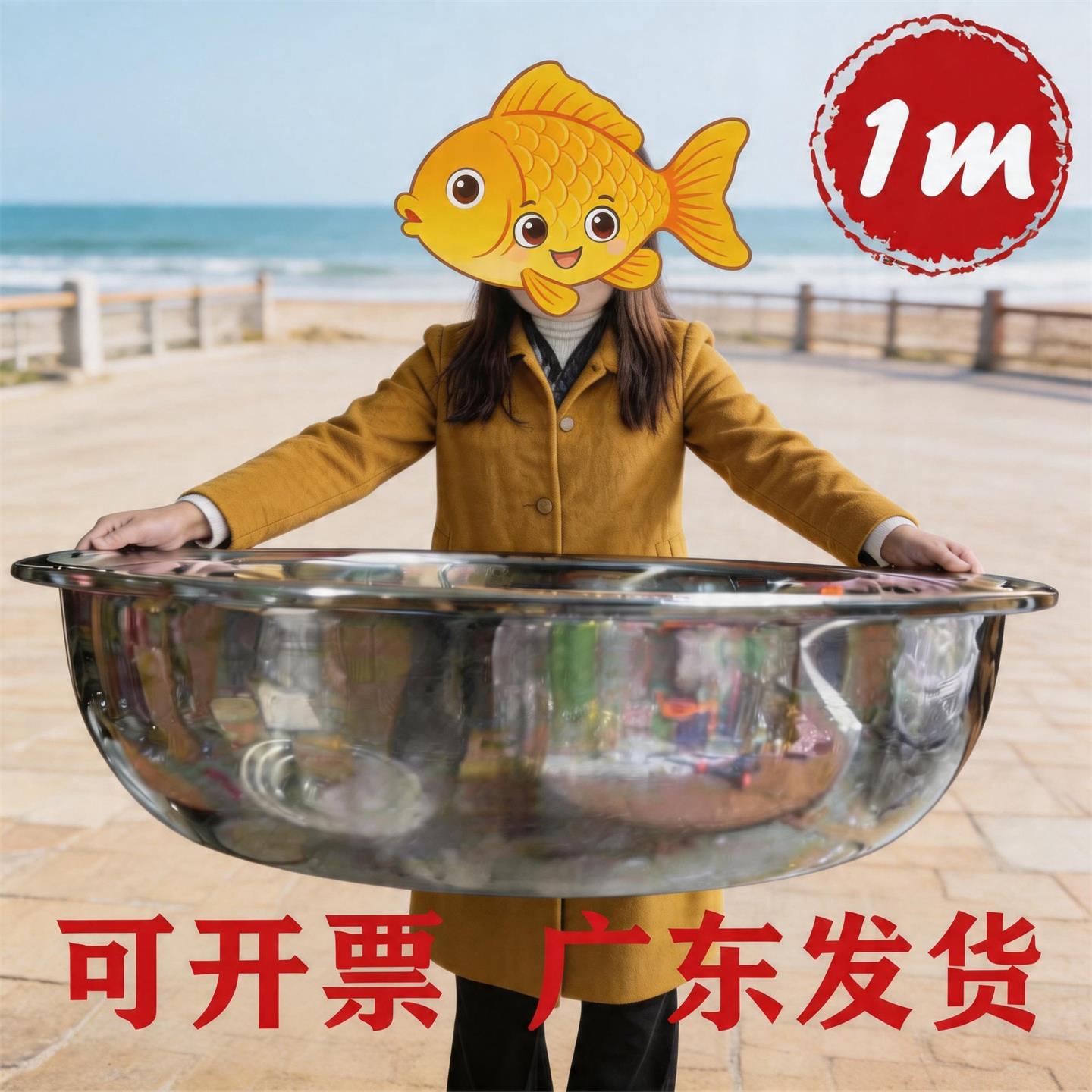 特厚不锈钢大盆90cm100cm超大