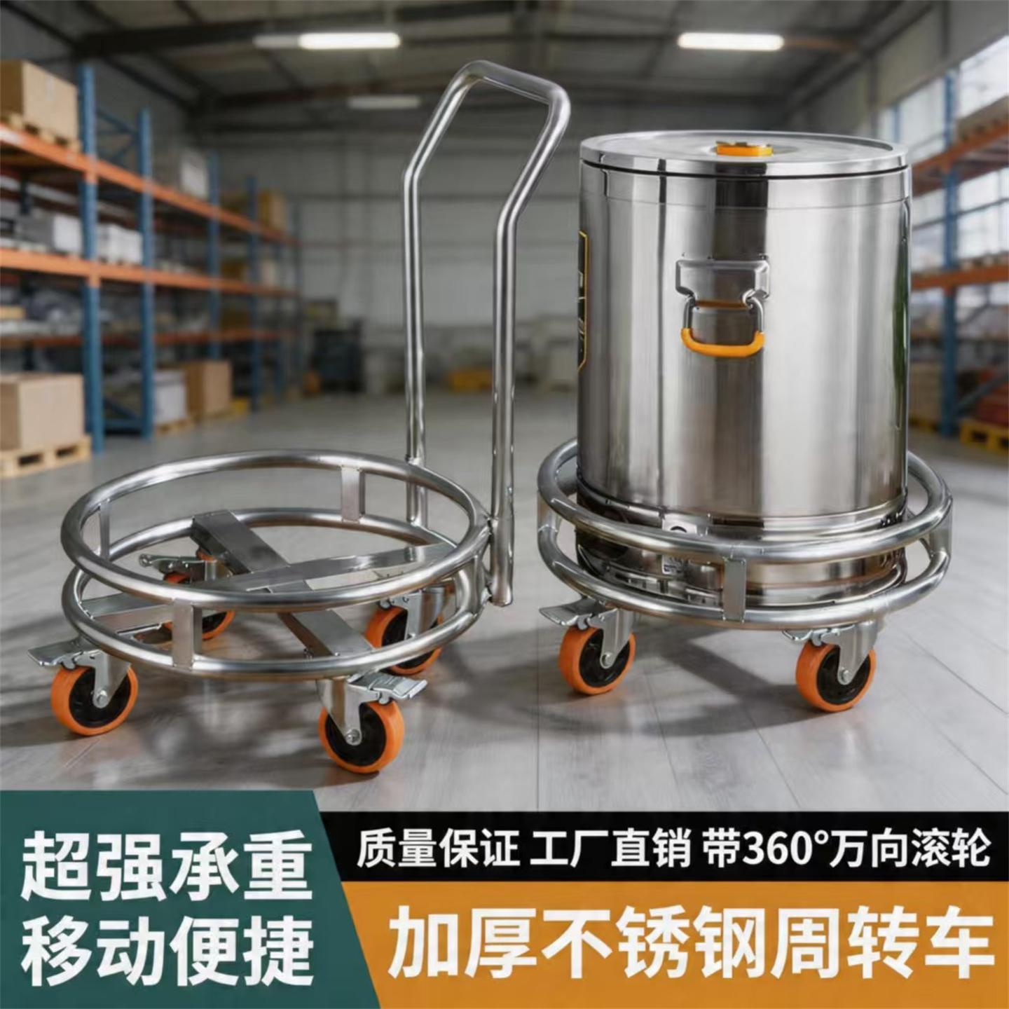 不锈钢带轮移动汤桶煤气罐架子