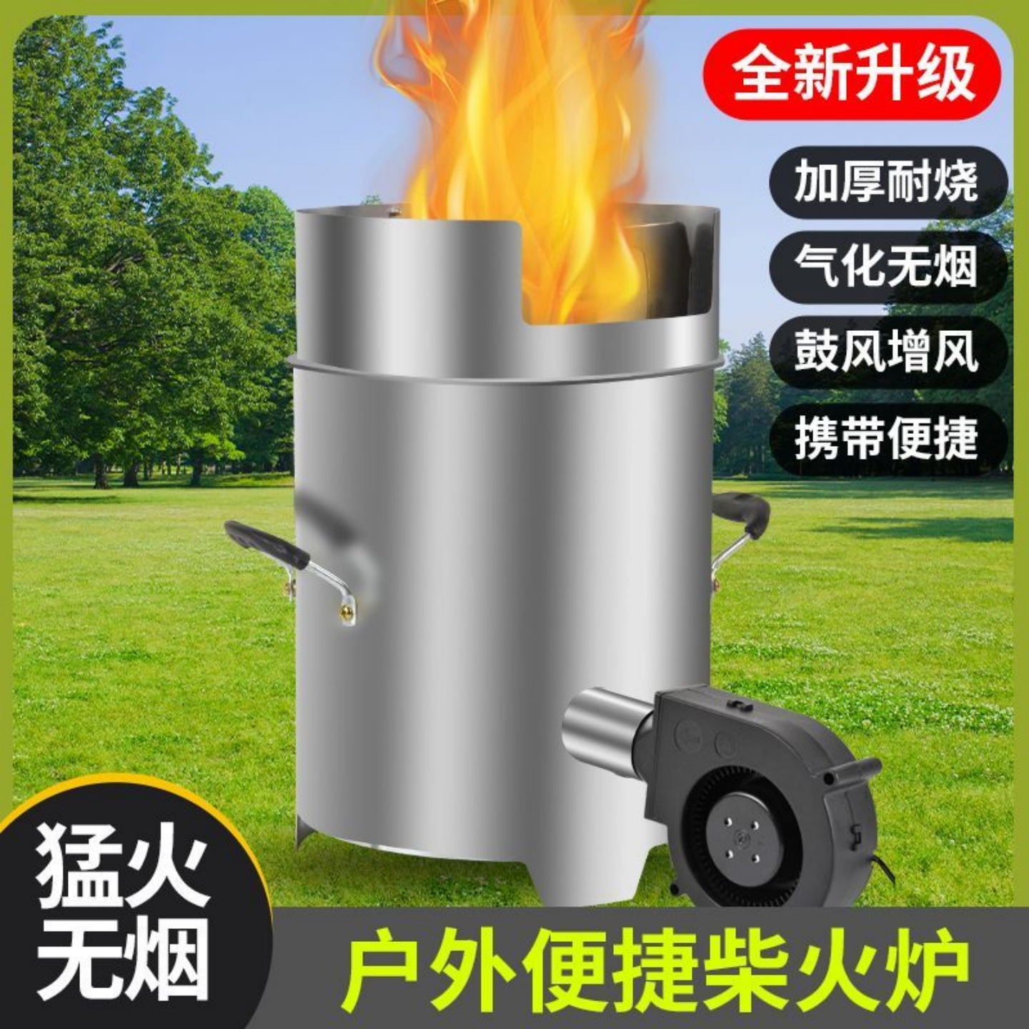 户外柴火农村家用节能木材气化炉