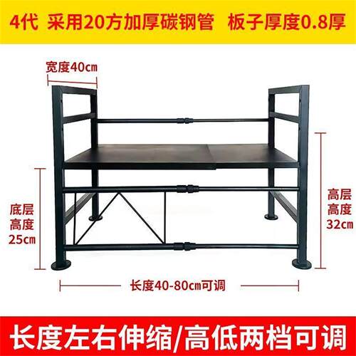车载冰箱卧铺支架水桶储物架