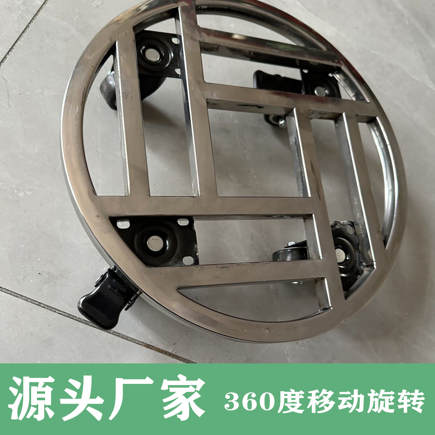 不锈钢圆形移动花盆洗脚带轮木桶底座万向轮花架盆景架子乌龟