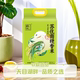 苏优南粳香米 香软糯 南粳46