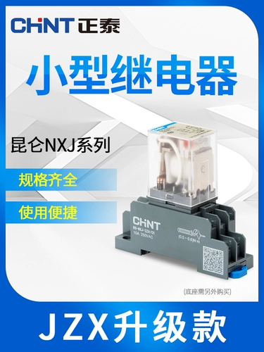 DC, электромагнитный ретранслятор, 220v, 36v, 380v, 110v