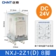 NXJ-DC24V-2Z1 (D)
