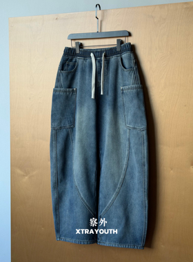 XY【几何牛仔】弯刀牛仔裤直筒加绒加厚石磨水洗长裤宽松裤子保暖