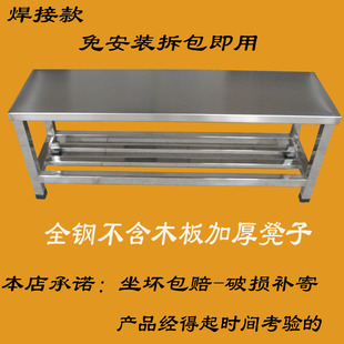 不锈钢凳子304长凳浴室条凳休息板凳医院凳食品厂更衣室长换鞋 凳