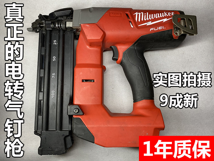 米沃奇2740T钉枪18V无刷2743锂电动充电装修连发打包木架木工工具