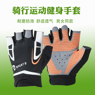 半指健身手套男女骑行运动夏季薄器械训练单杠引体向上防起茧单车